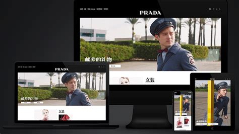 prada ecommerce cinese|why is prada in china.